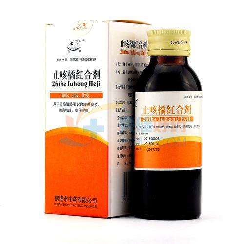 白鹤止咳橘红合剂100ml/瓶/盒价格及说明书-功效与-好