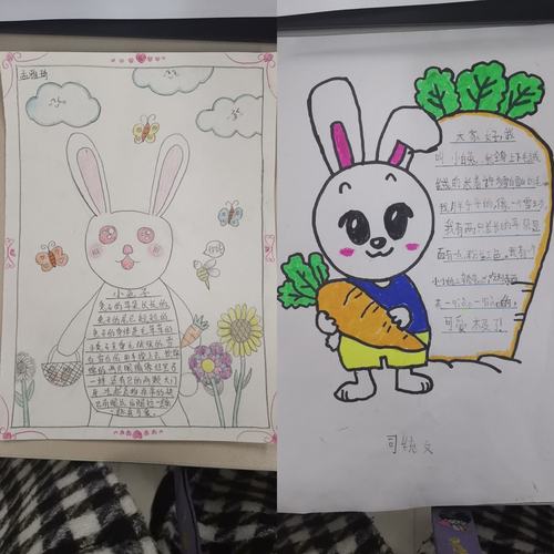 我是小小设计师——记南湖行知学校二年级语文动物名片设计展示活动