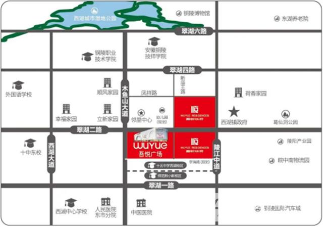 铜陵吾悦广场丨配套六大规划建设 盛启城市繁华