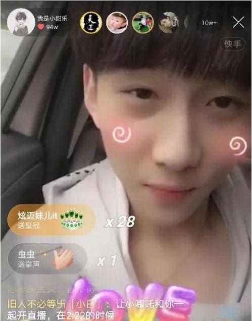 便有粉丝在王乐乐直播间的公屏中带节奏说是不是和小不点和好了?