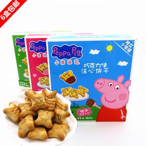 小猪佩奇注心饼干
