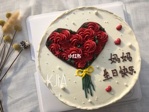 妈妈生日蛋糕_生日蛋糕_生日快乐_美食_美食展示