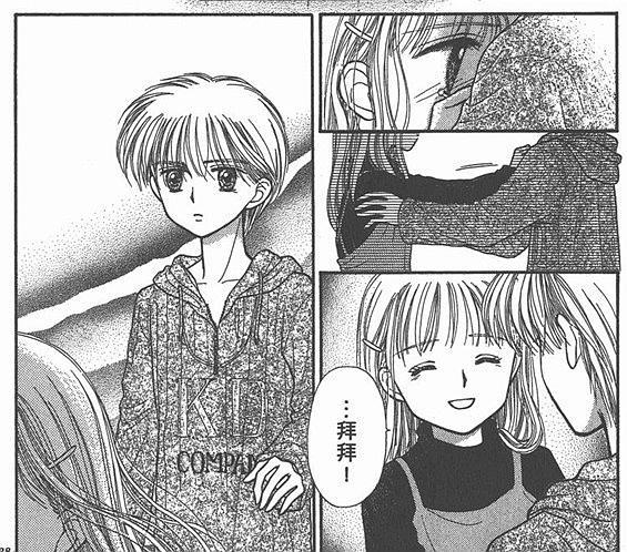 怀旧向推荐:《玩偶游戏》(小孩子的玩具)作者:小花美穗  剧透:大量