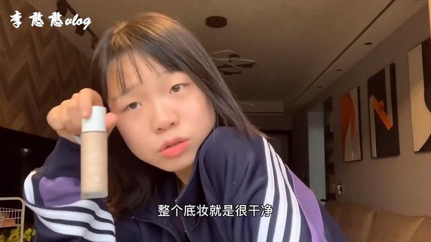 李憨憨vlog高一独居女孩的放学生活日常今天化的妆怎么样