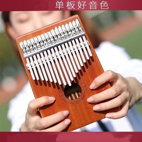 音卡林巴琴手指琴拇指琴便携式手指手拨钢琴电箱 17 网红单板实木