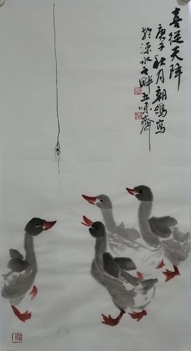新视觉美术中心成人国画课堂《鸭子的画法》习作