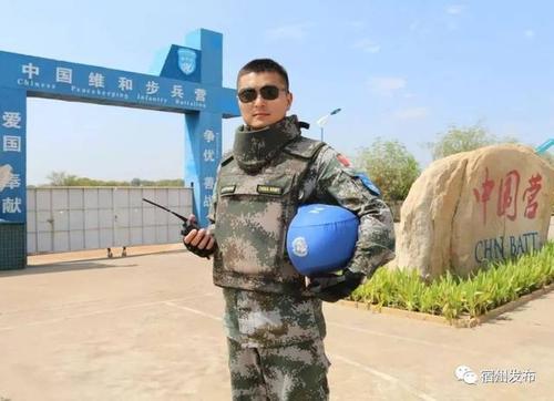 被联合国授予"和平荣誉勋章"泗县籍维和战士时成帅载誉而归