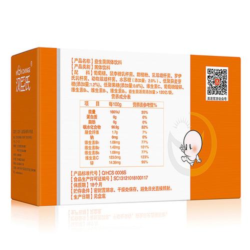 汉臣氏益生菌粉(四联菌)36袋