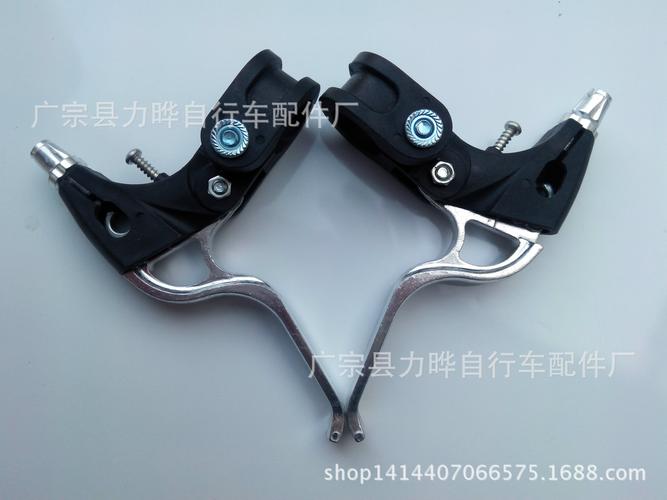 通用山地车铝合金刹把闸把手把自行车刹车把手单车配件