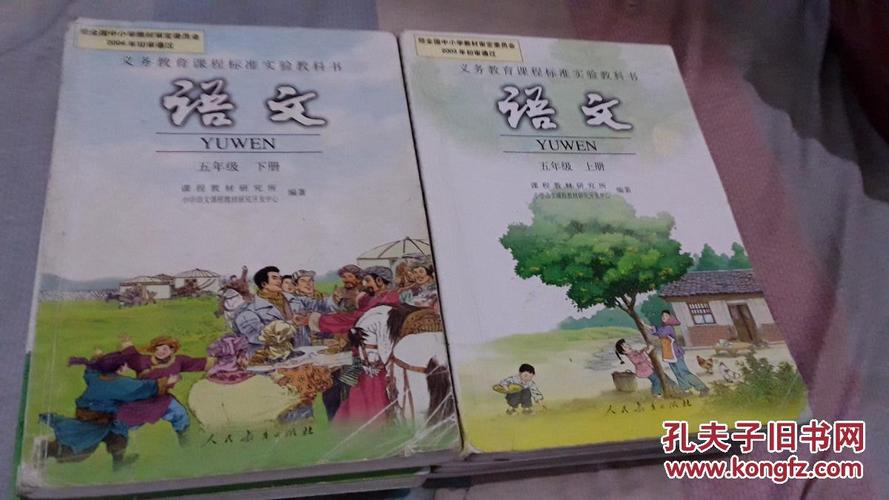 义务教育课程标准实验教科书语文一年级上册二年级上下册三年级上下册