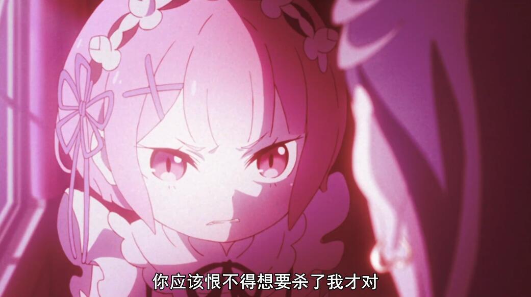 re零:拉姆患上人质情结!喜欢仇人罗兹瓦尔,真是个怪癖的姑娘!
