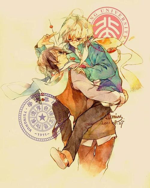 清华北大拟人cp