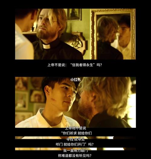 电影台词截图|台剧《刻在你心底的名字》_电影_刻在你