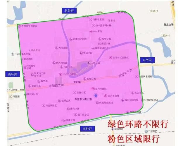 2021廊坊各区县限行区域图(持续更新)