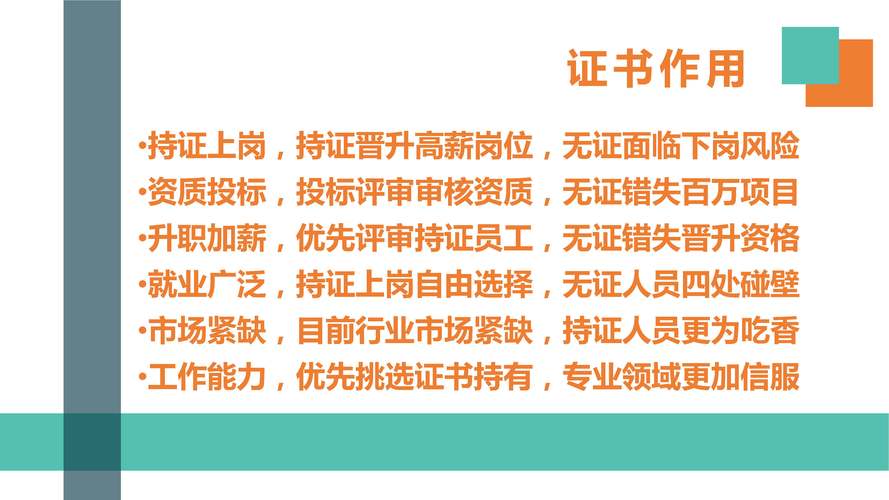 景观设计师职业的设立,其基本作用和目标在于运用城市规划,园林绿化
