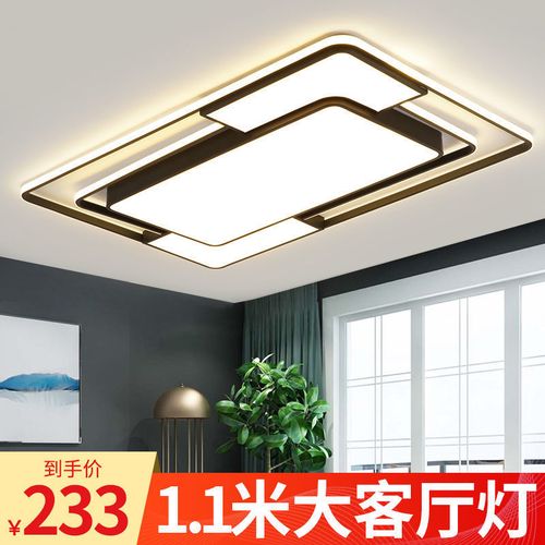 2020年最新款客厅灯,客厅大灯最新款现代 视贝2020年新款灯具吸顶灯客厅灯简约现代大气家用大灯组合全屋套