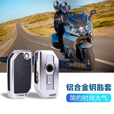 宝马摩托车钥匙f850750gsr1200水鸟r1250gs铝合金遥控