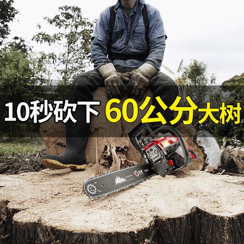 汽油锯伐木锯小型家用大功率德国链锯油据伐木机砍树机日本专业