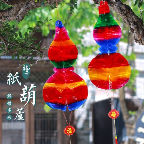 浣溪沙——端午节