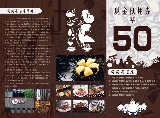 故里网络 dm单设计dm单页 来自特创易创意设计平台图片编号6