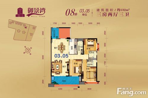 恩平御景湾青年置业计划青年优惠180元平