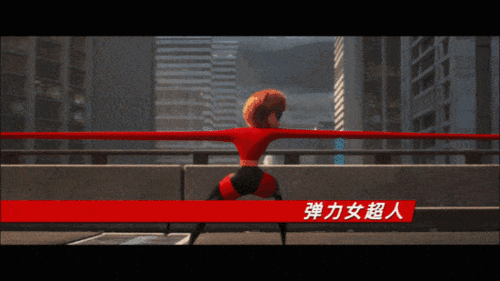 《超人总动员2》全家都有超能力,这是多少孩子的梦吧