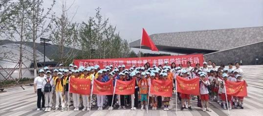 南白小学开展走出校园放眼世界研学旅行主题活动