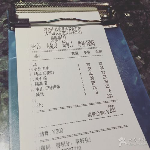汉拿山韩式烤肉(长沙星沙万象汇店)