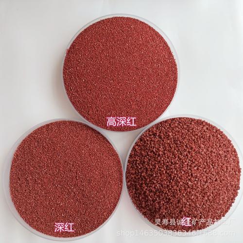 直供烧结彩砂 红黄蓝绿黑白灰彩色沙 真石漆用采砂 网红沙滩采砂