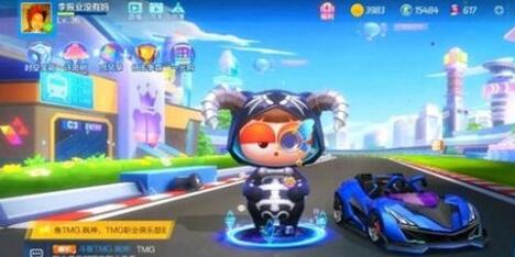 跑跑卡丁车手游恶魔宝宝套装获取攻略