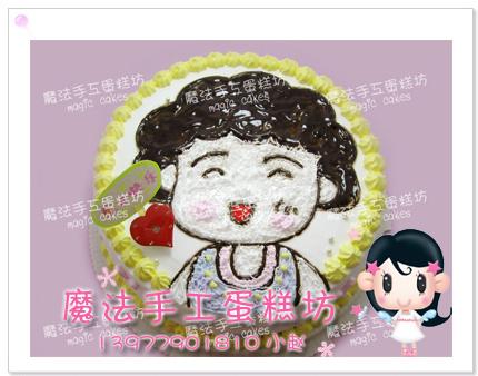 【手绘平面】丸子妈妈 2063