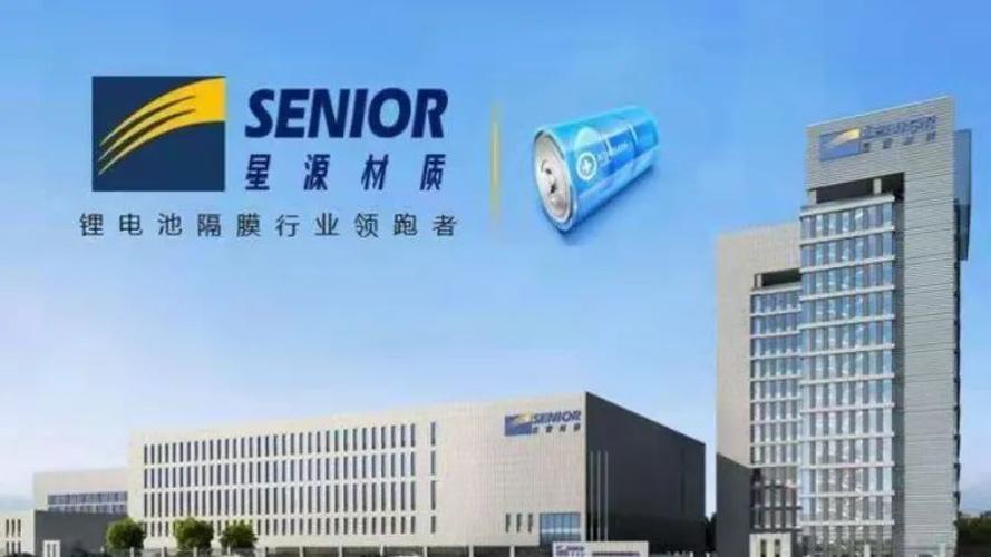 星源材质签43亿元大单:向lg供应湿法涂覆锂电隔膜,合作期4.5年