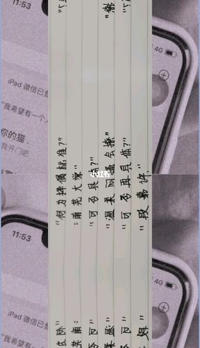 段嘉许