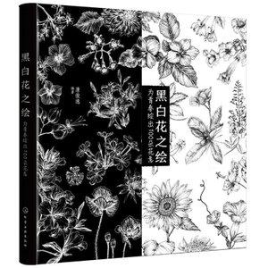 全黑色水笔画的手抄报 手抄报模板大全