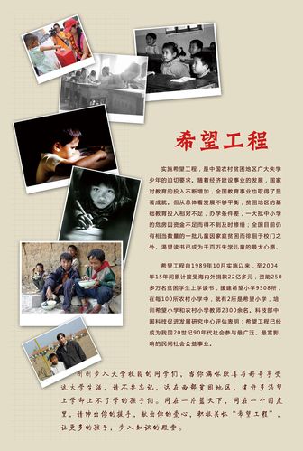 给嘉兴新学生做的广告册