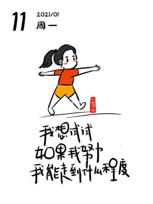 万事顺遂 诸邪退散 祝我们都好_漫画_治愈系_裤子