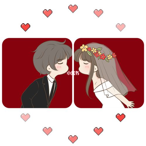 新婚夫妇微信头像|朋友圈_朋友圈_微信_头像_素材_头像