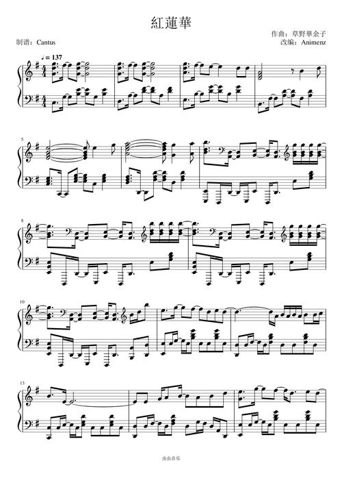 红莲华/红莲华-鬼灭之刃,红莲华/红莲华-鬼灭之刃钢琴