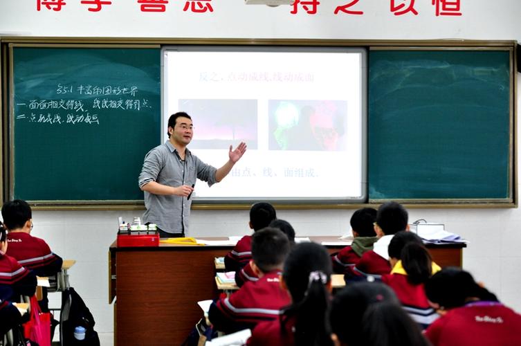 吴江区盛泽镇初中教育集团课堂教学联合展示活动在盛泽二中举行