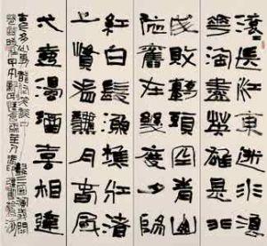 冯印强