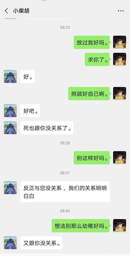 笑出眼泪的神回复