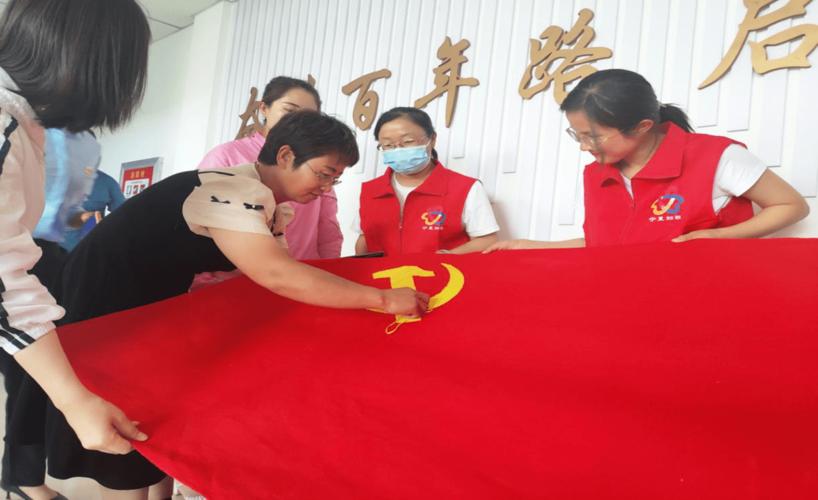 巾帼巧手绣党旗 一针一线表深情