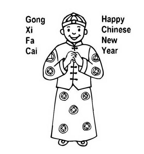 拜年人偶简笔画