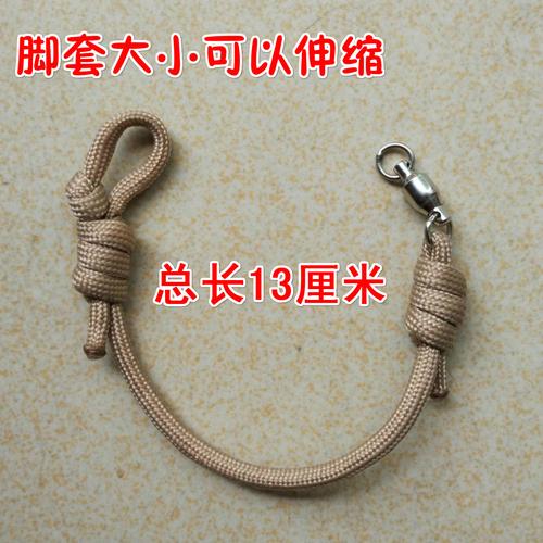 鸡媒专用地桩/鸡媒脚绳/野鸡脚绳/不锈钢制作耐用_不打折现价1元