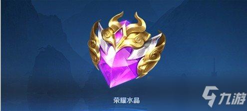 抽王者水晶怎么抽