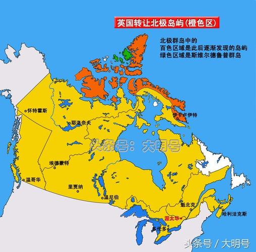 加拿大的领土变迁——1949年完成最后一块拼图,纽芬兰