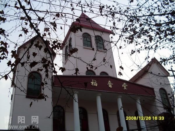 南阳-福音堂 - 南阳 - 36行南阳社区