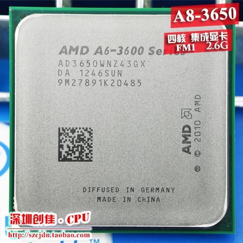 amdx4 750k四核处理器_处理器amd 四核_坚美