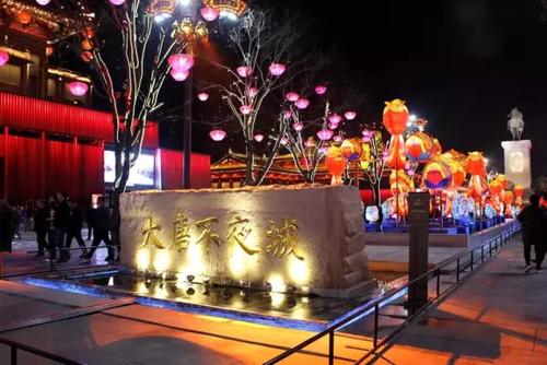 灵宝中青国际旅行社1月1号发团大唐不夜城寒窑遗址公园一日游68元一价
