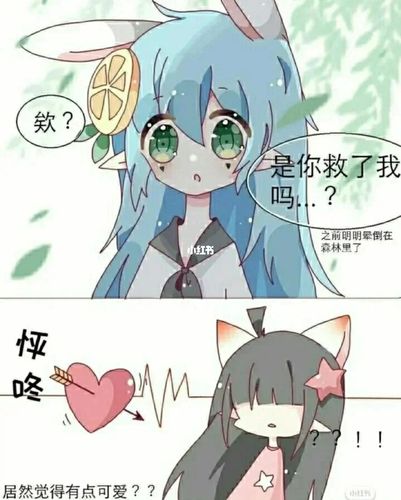 凯柠_凹凸世界_影视_动漫